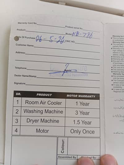 Air cooler