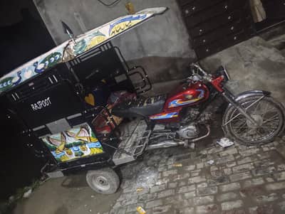 Chingchi rickshaw 2020 model all okay 03290231062