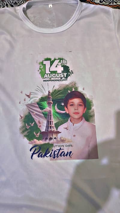 14 August T Shirt