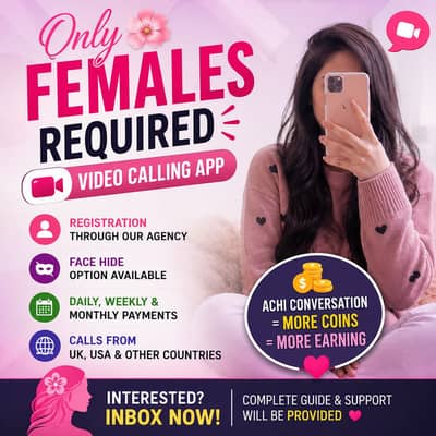 Promise real jobs live host only fir female