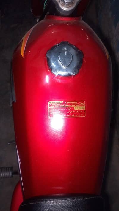 UNITED 125