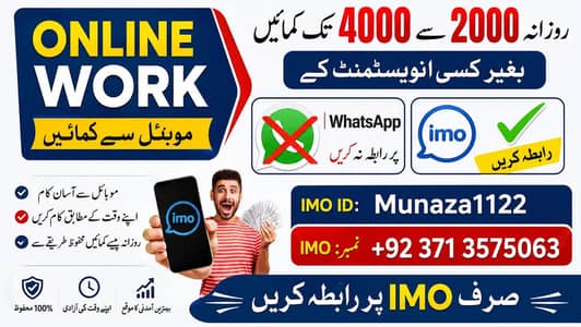 Online job | Assignments Writing | Data Entry | Typing job