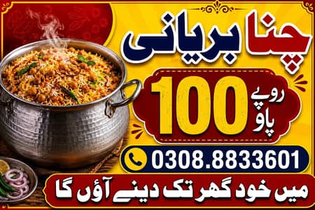 multan