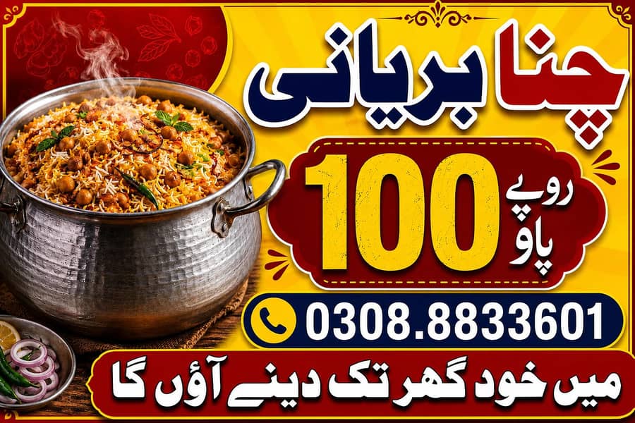 multan 0