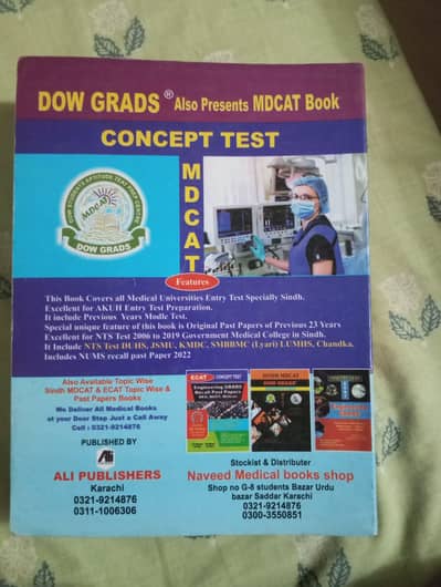 mdcat practice books
