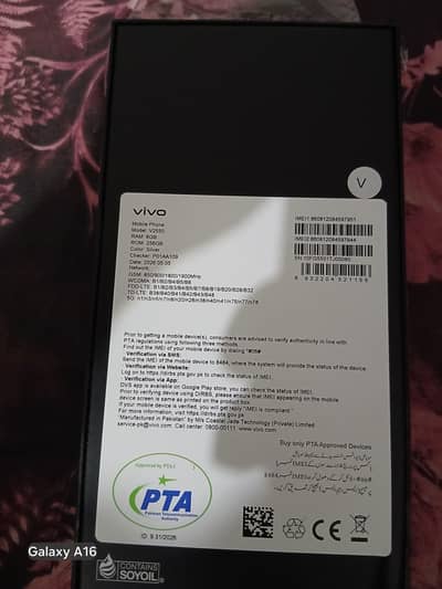 Vivo V70 5G