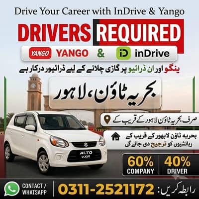indrive or yando k Liye drivers ki zaroraat hai