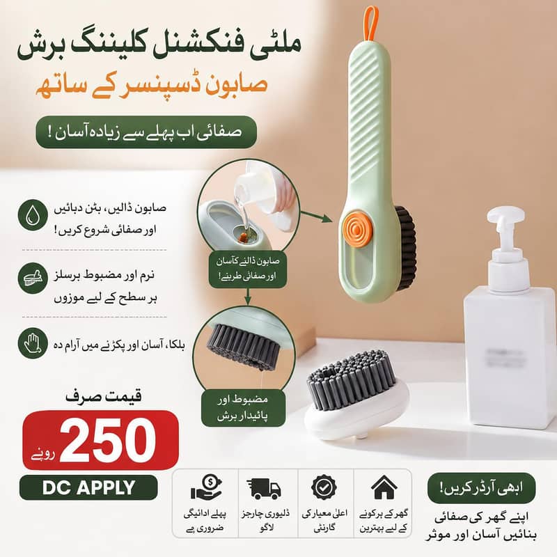 Smart Gadgets 0