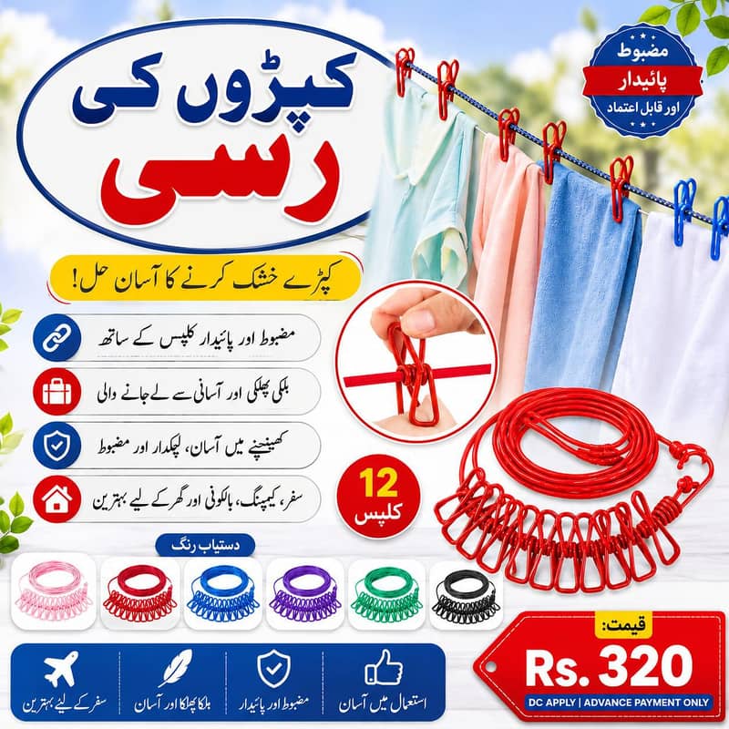 Smart Gadgets 1