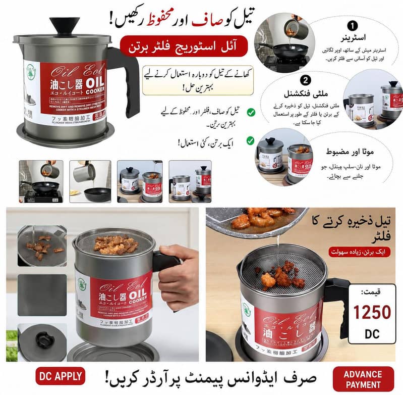 Smart Gadgets 3