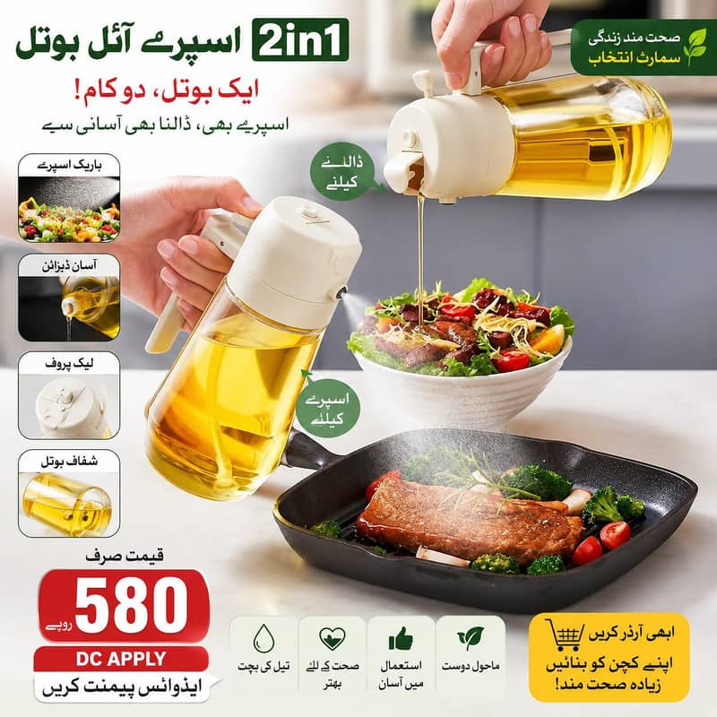 Smart Gadgets 6