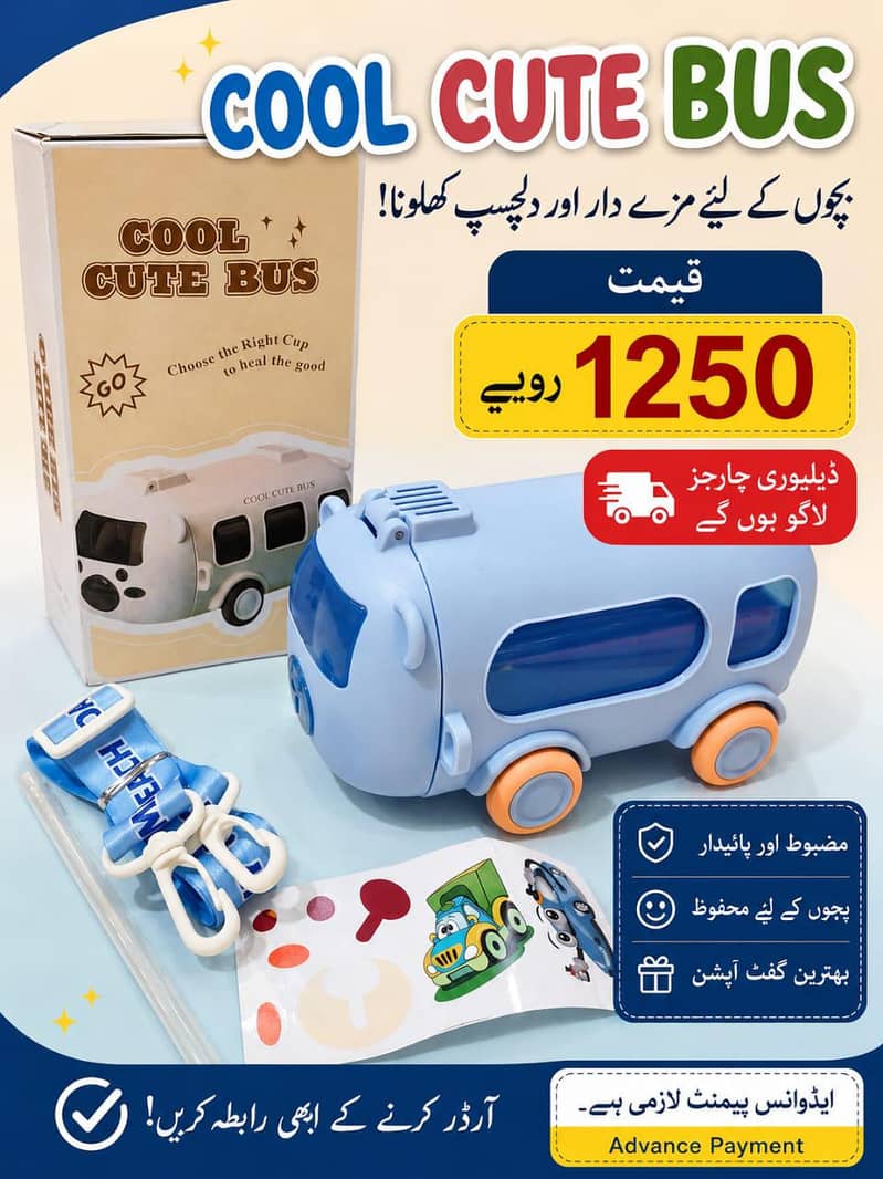 Smart Gadgets 8