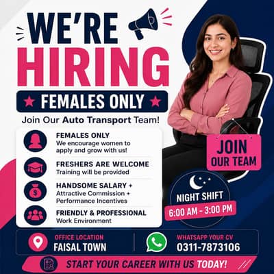We are hiring!! Apply now