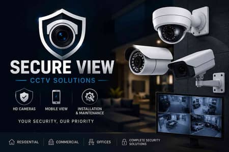 secure view 