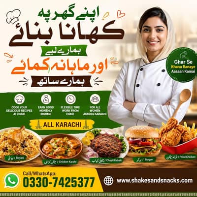 Ladies Home Chef Requires
