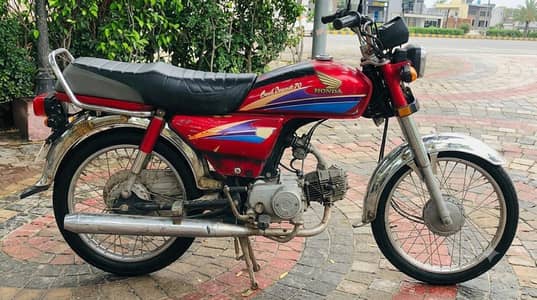 CD 70 For Sale