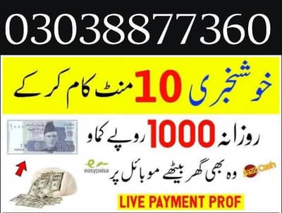 Hassan job
