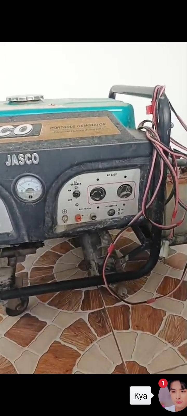 sugoo 2