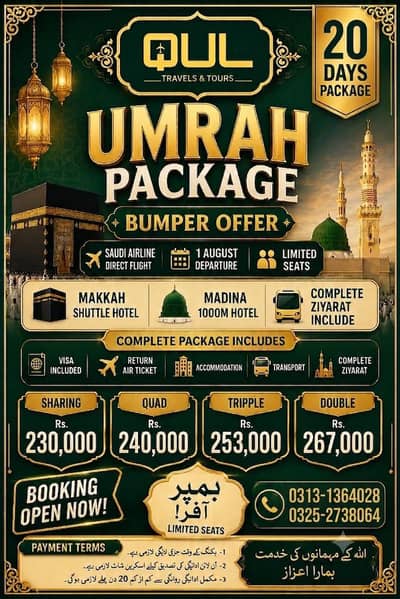 Umrah package