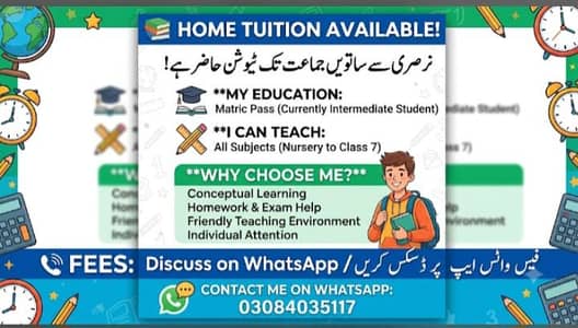 TUITION CENTER