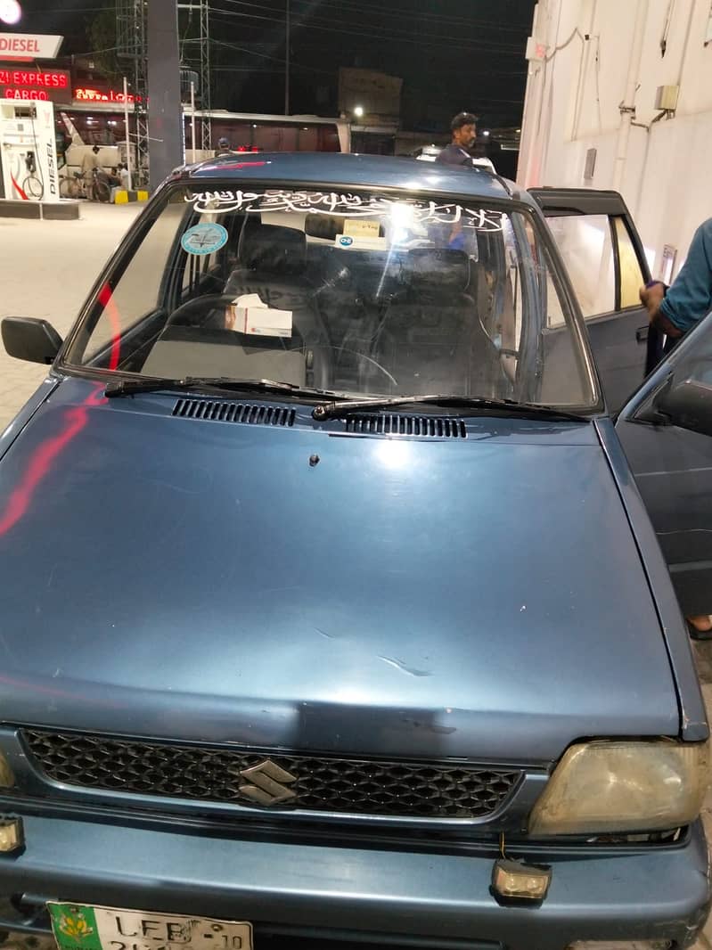 Mehran 7