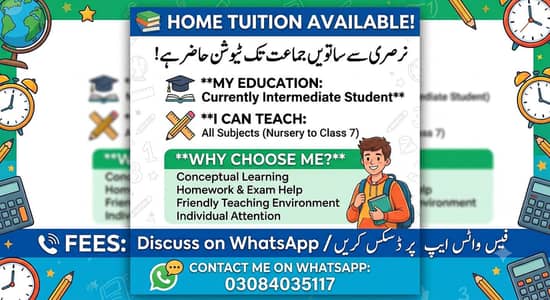TUITION CENTER