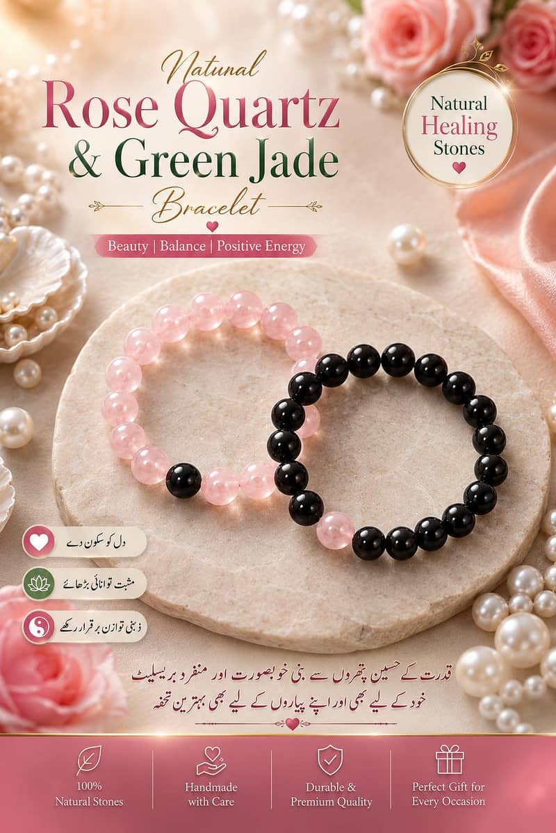Bracelet 3