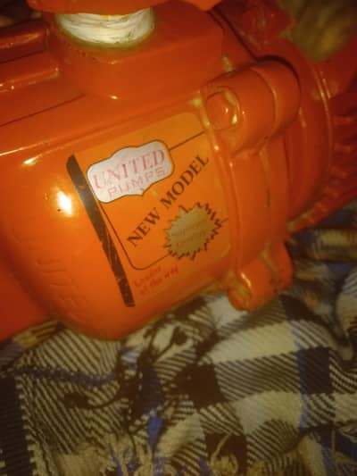 United water pamp new model