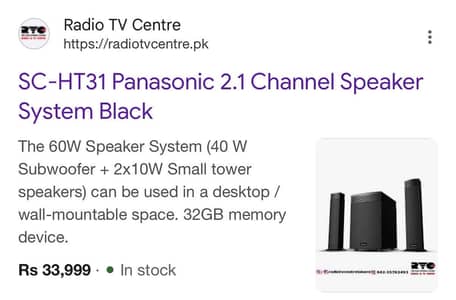 SC-HT31 Panasonic 2.1 Channel Speaker System