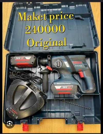 drill imported machine Germany