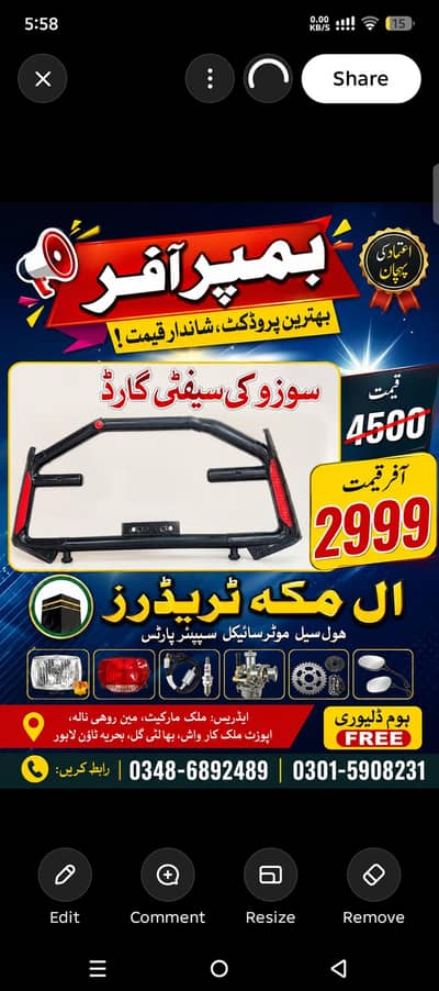 Suzuki Safeguard available in whole sale price 2999