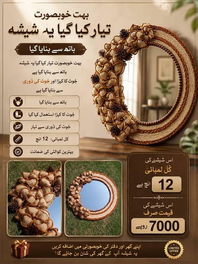 art and crafts# handmade jute mirror# 03708876015