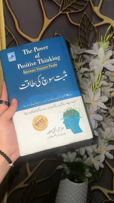 The Power of positive thinking. .