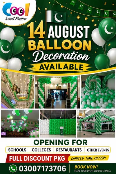 14 August Balloon Decoration available