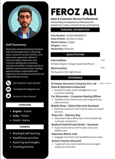 Need A Job Restaurant House office
