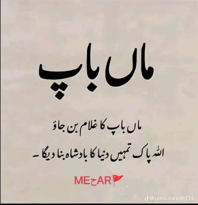 It's Junaid 