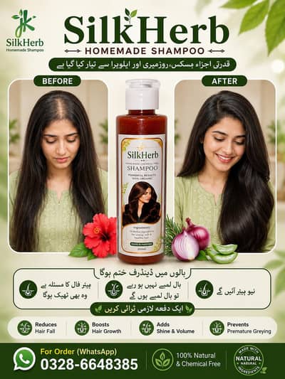 silkherb homemade shampoo hibiscus rosemary aelovera SE tyer kea gaya