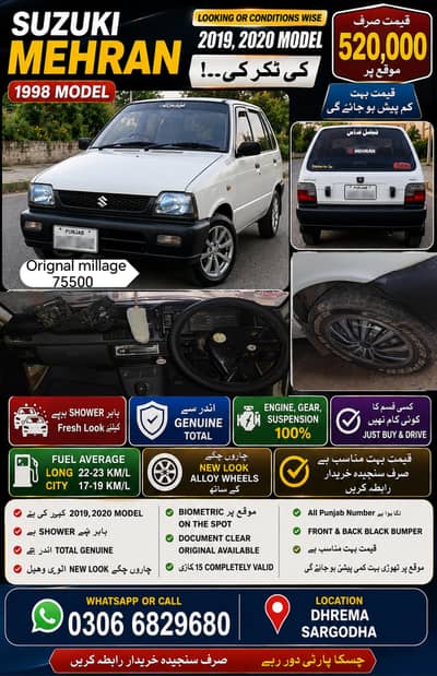 Suzuki Mehran VXR 1998