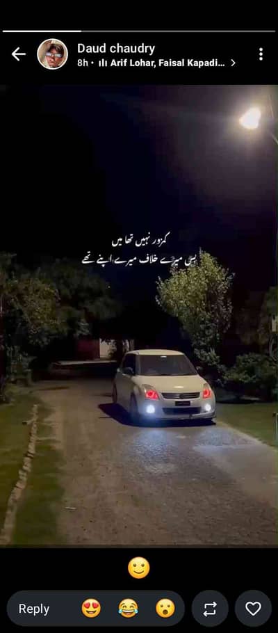 Hafiz Islam 