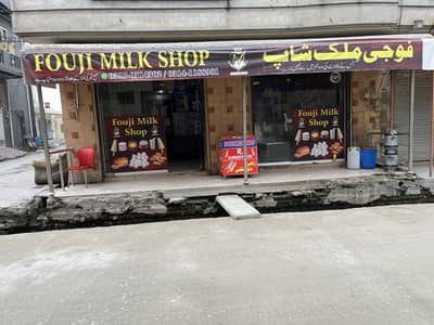 Milk shop