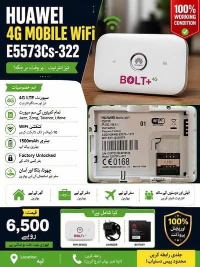 Bolta+4G device