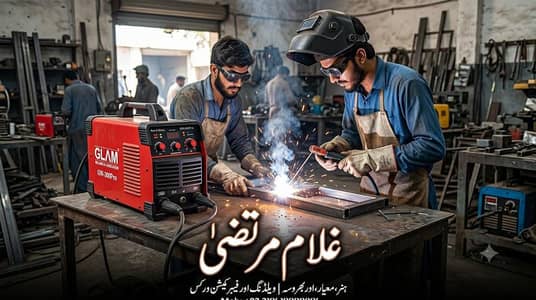 ہر قسم کا ورڈنگ کا کام ہم سے کروائیں