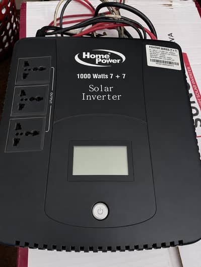 Homage UPS Sogo UPS