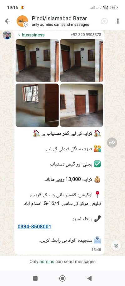 available for rent