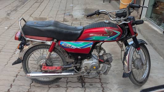 Honda 70