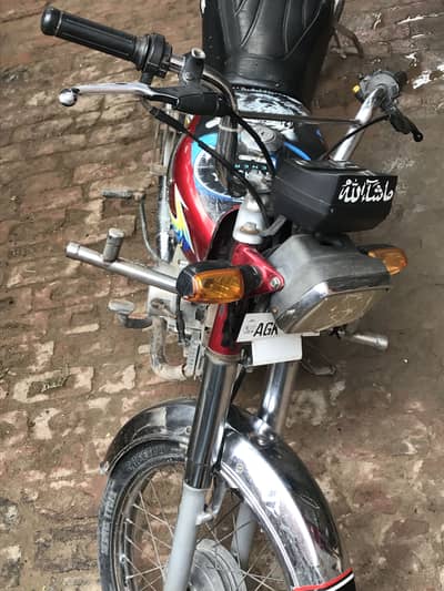 Honda 70
