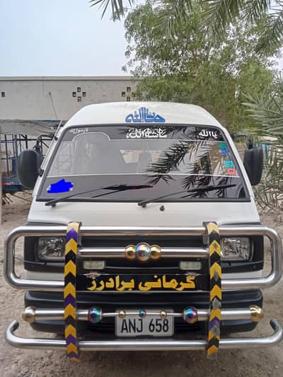 Suzuki Bolan 2023