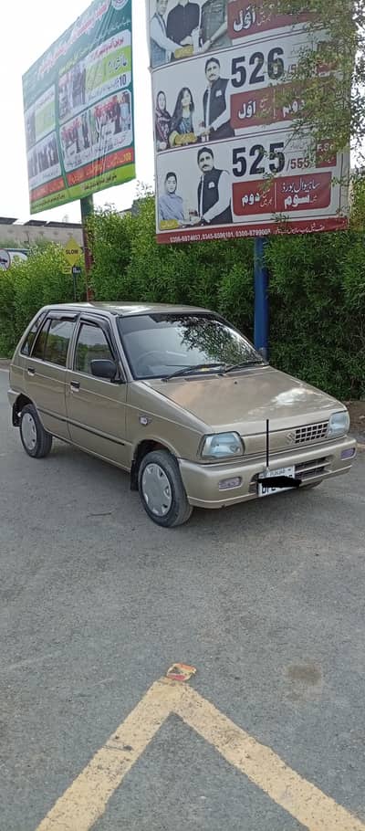 Suzuki Mehran VXR 2019