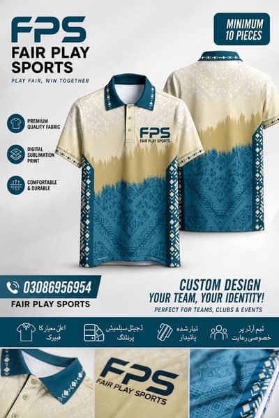 Custom Sports Shirts | Digital Sublimation Printing | Team Jerseys