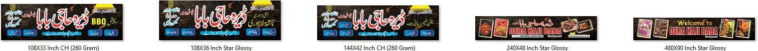ضرورت باورچی پاکستانی کھانے